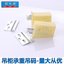 Hanging Code adjustable connector plastic tray cabinet bearing corner plastic fixed accessories connector