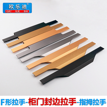 Aluminum alloy thumb handle free slot door handle simple invisible handle F slot handle and seal handle hands
