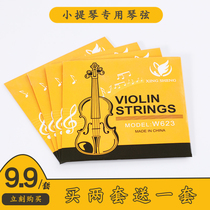 Violin strings Alloy string set EADG1 2 3 4 string performance grade string accessories W623