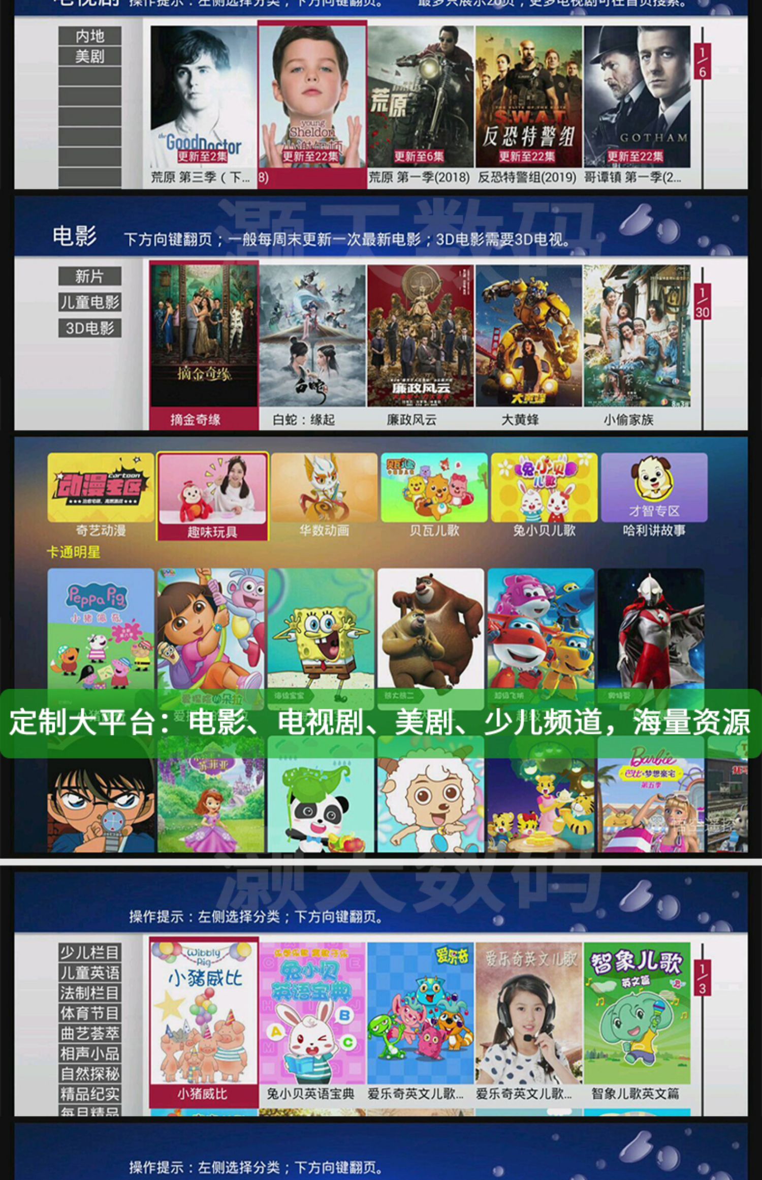 可回看老人用华为电视盒子iptv无线网络机顶盒家用wifi高清记频道