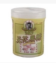 Malaysia Zhang Zhiming fig sugar throat lozenges 40g * 12 cans