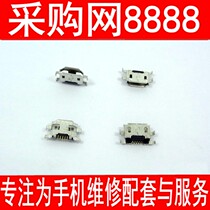 Large Tang applicable sky-language small yellow bee tail W619 W619 W700 E619 T619 T619 charging connector