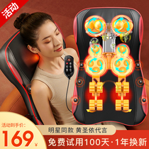 OES massager back waist and cervical vertebra multifunctional kneading home with shoulder neck instrument neck pillow neck cushion