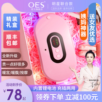 Warm palace belt Girl period must-have stomach pain artifact dysmenorrhea menstrual period warm waist waist warm stomach belt