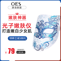 Red and blue light beauty instrument Photon skin rejuvenation introduction instrument Household face Facial pore cleaning spectrometer row light