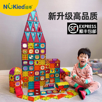 Kids Color Window Magnetic Piece Intelligent Building Blocks Assemble Boys Girls Suction Stone Magnets Magnetic 2 Year Old Baby Toy 6