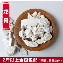 Chinese herbal medicine Super keel raw keel five flower keel another keel powder calciner keel 500g