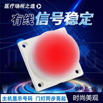 Inpatient nursing home medical door dedicated door call system ward door warning light corridor door