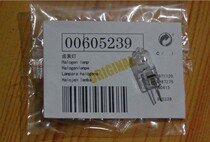 Suitable for Bosch Siemens European range hood halogen bulb cherry blossom handsome smoke machine halogen bulb