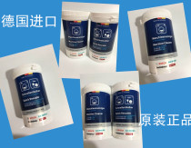 Bosch Siemens drum washing machine tank cleaner inner cylinder cleaning special descaling agent set (2 bottles)