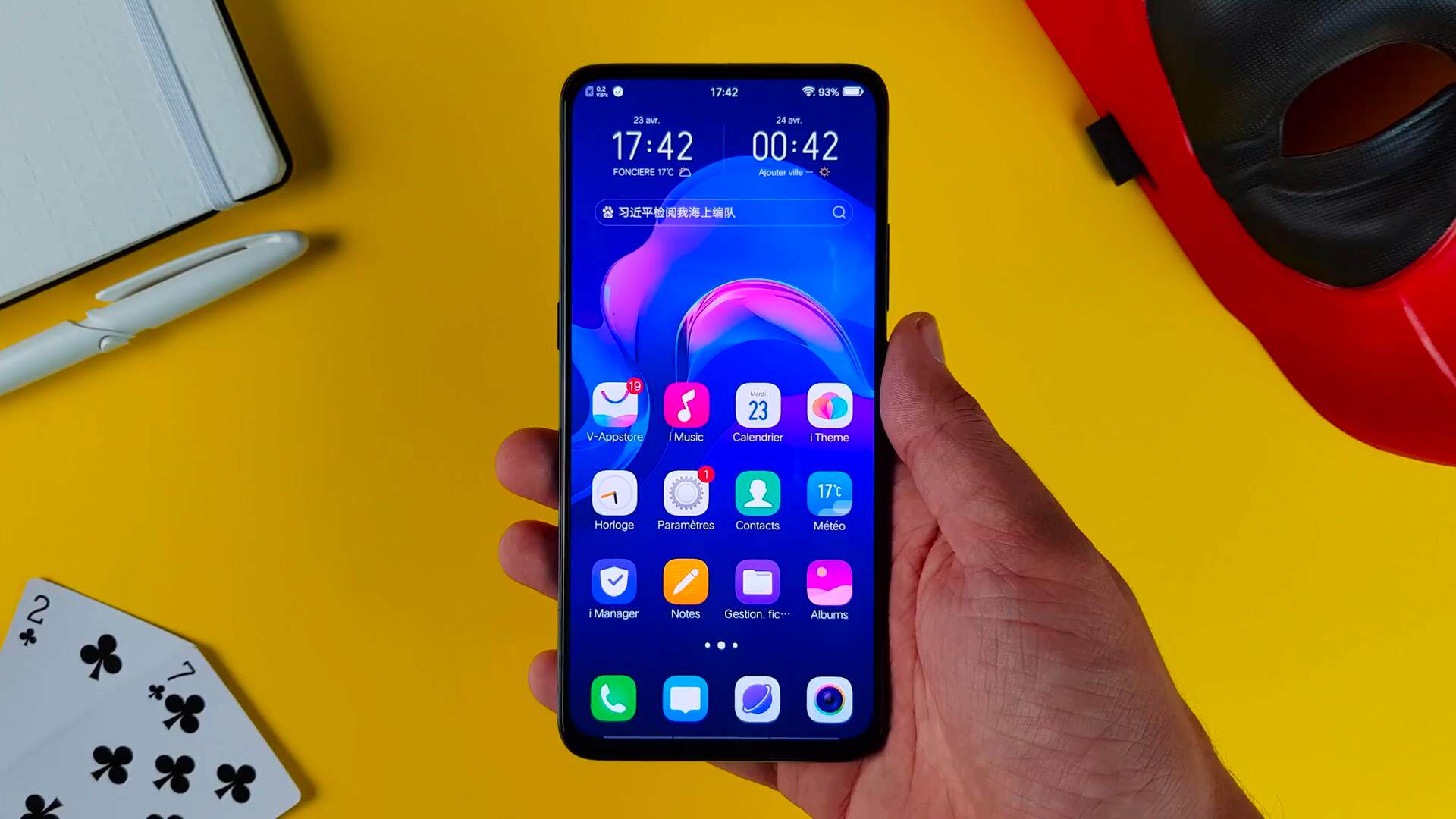 入手vivo x27,让你体验零界视野