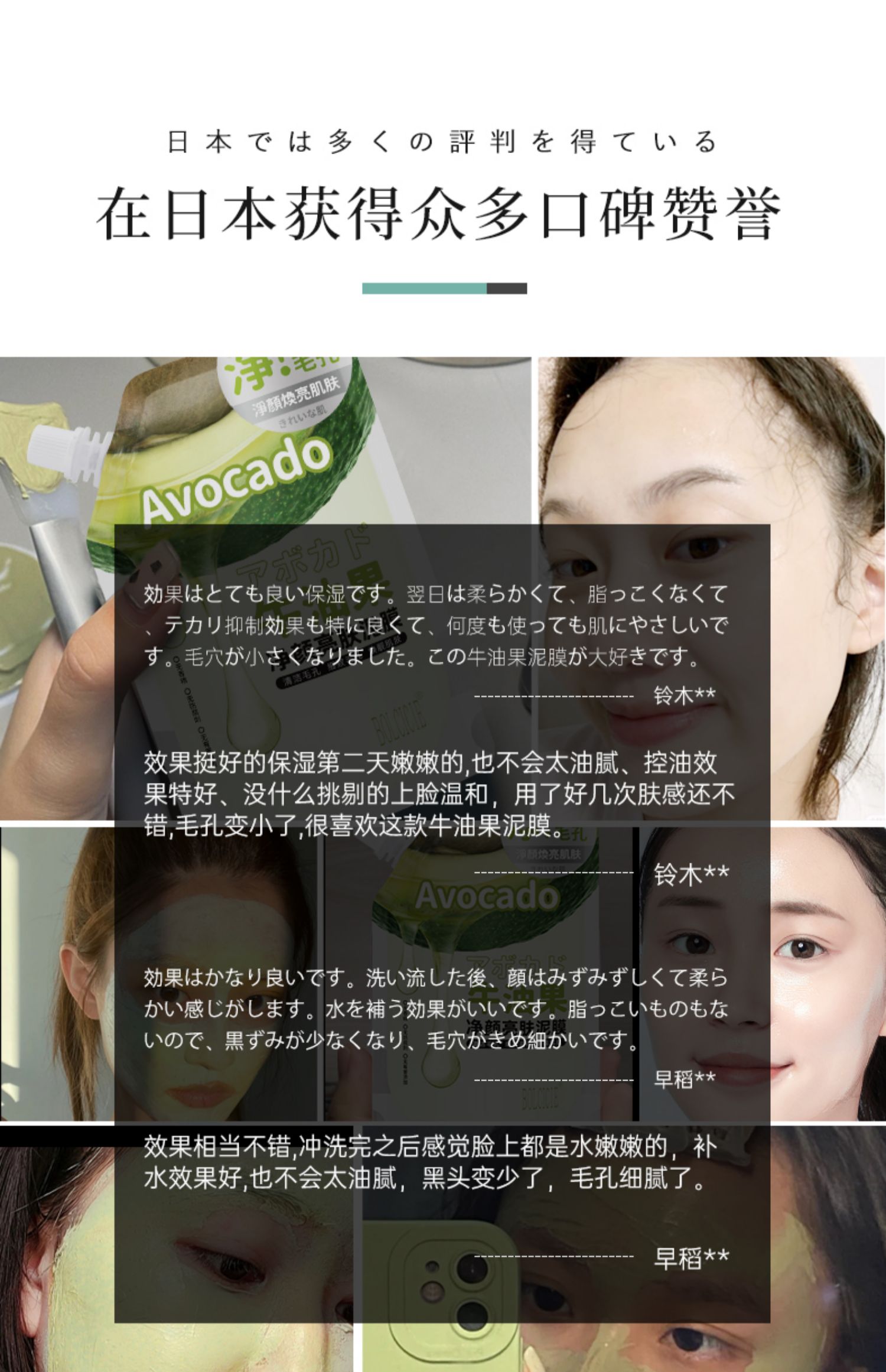 h1线上屈臣氏立减50bolcicie收缩毛孔净颜亮熬夜肌牛油果泥膜