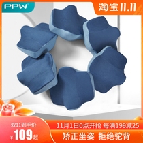 PPW childrens correction sitting cushion students increase anti-Humpback learning writing seat cushion heightening kindergarten