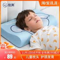 Children latex pillow primary school children 4-6-7-8-9-10-12 adolescents over the whole men and women