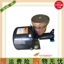 Shandong Lingong Loader 30 50 Forklift Air Booster Pump 933 953 Brake Booster Pump Assembly