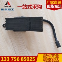 Shandong Lingong Loader Electronic Accelerator Pedal (National Third) Forklift Electronic Accelerator Pedal Assembly