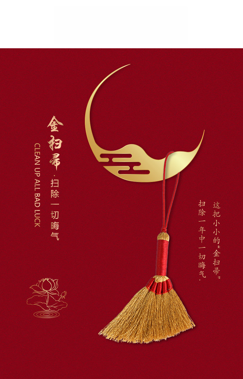 抖音同款金扫帚男女手工挂饰手机壳短挂绳金扫把挂件扫走霉运吊坠