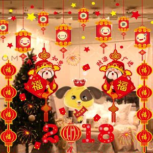 class=h>贴纸 /span>套餐 span class=h>新年 /span>春节庆喜庆用品