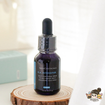 10% Pochromatic Inn-Sensitive Leather Anti-Old Restoration Miracle Essence the Purple Rice Fung Essence 15ML
