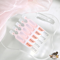 Repair bright white) selected 14 essential oils moisturizing 100 Yan repair and luxurious time tossed bottle essence oil 1ML* 5 branches