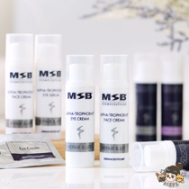 Exclusive limited MSB Dream Beath Bone Collagen Slag Men 112 AC3 Condensed Facial Eye Essence Face Cream