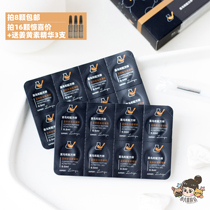 Precision Acne) No acid mild rookie and recipe Division Blue copper Shengpeptide Acne Small Black Bean Gel Essence 0 5ML