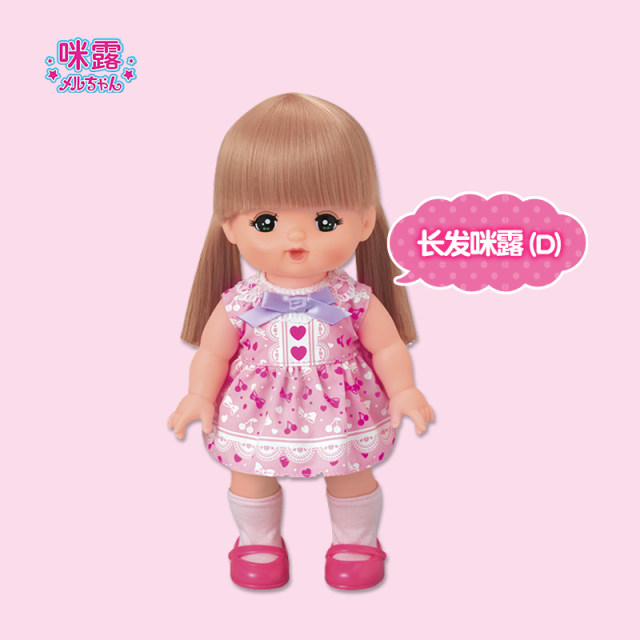 ຜົມຍາວ MILF D ເດັກຍິງ play house Princess cloth hairdressing doll toy children's simulation dress-up baby gift box