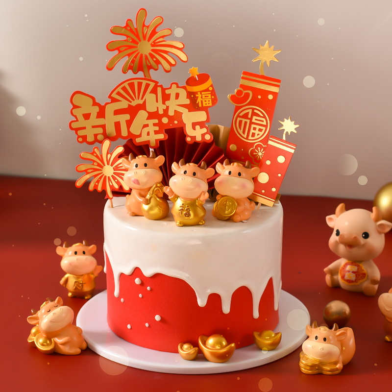 新年摆件烘焙蛋糕新春2021元宝新年网红插牌装饰元旦牛年插件生日