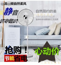 Fujibao FS-30E11 household electric fan desktop mute soft wind power saving Energy saving Elderly pregnant women suitable for children
