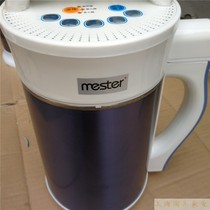 Meister DJ16B-W39QG Multifunctional Soymilk machine Juice rice paste Breakfast drink watermelon juice spinach