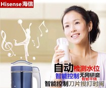 Hisense Hisense DJ165 Household soymilk machine squeezes juice rice paste dry and wet beans breaks the wall filter-free automatic all steel