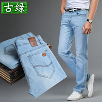 Spring and autumn light colored jeans mens straight loose casual pants middle-aged high-end mens pants long pants Autumn New Tide