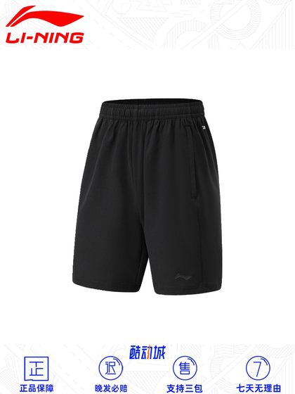 China Li Ning Table Tennis Shorts New Style 남자 및 여자 훈련 대회 전문가 탁구 탁구 스포츠웨어 Aksu223 China Li Ning Table Tennis Shorts New Style 남자 및 여자 훈련 대회 전문가 탁구 탁구 스포츠웨어 Aksu223