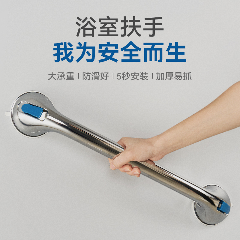 Armrests Free Punch Suction Cup Toilet Seniors Night Light Vacuum Safe Handle Stairs Non-slip Electroplating Anti-Fall-Taobao