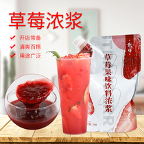 Master Gui Strawberry Fruity Drum 1kg Blueberry Mango Kiwi Peach Peach Peach Pasis Peach Pasis Pine Pine Litchi Sauce