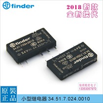34 51 7 024 0010 Italian imported finder thin sheet relay