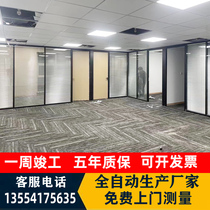 Hangzhou Office Glass Partition Wall Double Frosted Steel high compartment custom aluminum alloy shutter soundproof wall