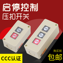 Press-release button switch TPB-2 3 two three self-reset button switch Start switch control button box