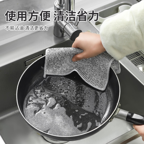 은색 와이어 식기 세척 천 청소 양면 그리드 래그 담화 오일 빠르게 건조 쉬운 청소 스토브 가정 하강 스틸 와이어 은색 와이어 식기 세척 천 청소 양면 그리드 래그 담화 오일 빠르게 건조 쉬운 청소 스토브 가정 하강 스틸 와이어