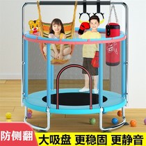 Children Trampoline Domestic Room With Guardrails Children Indoor Jump Bunk Bed Baby Indoor Bounce Bed Reinforcement Plus
