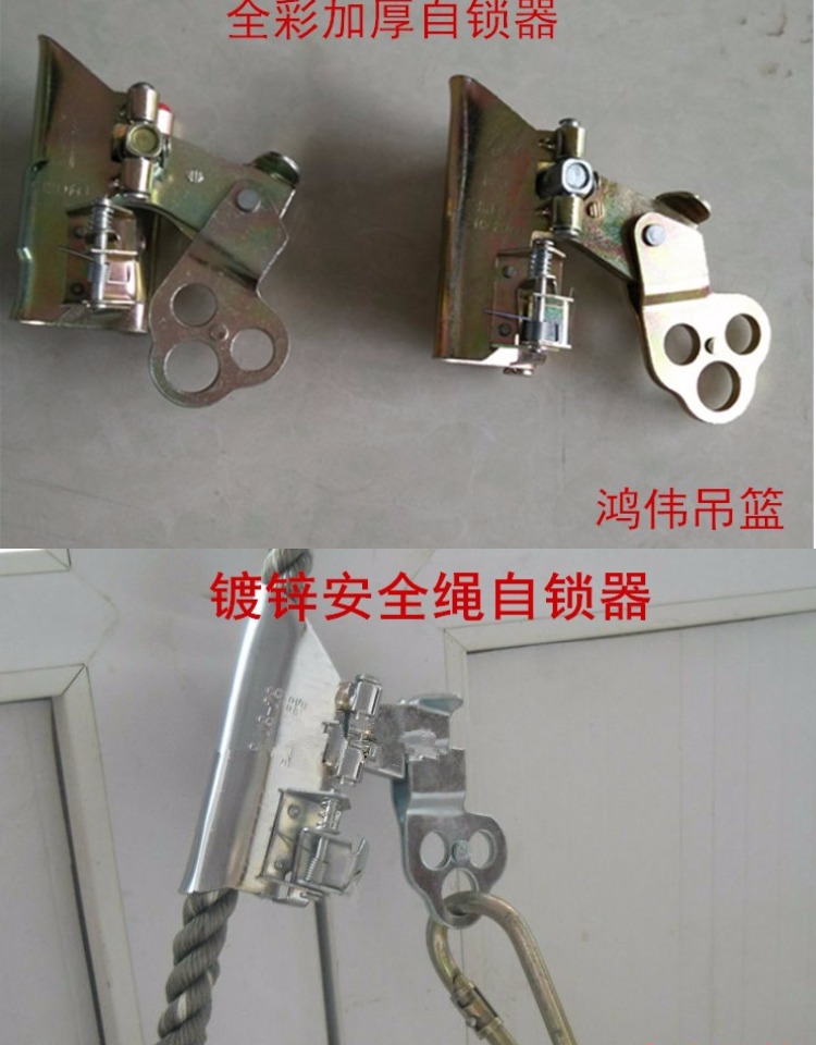 电动吊篮配件安全绳自锁器16-22大绳防坠器攀岩抓绳器