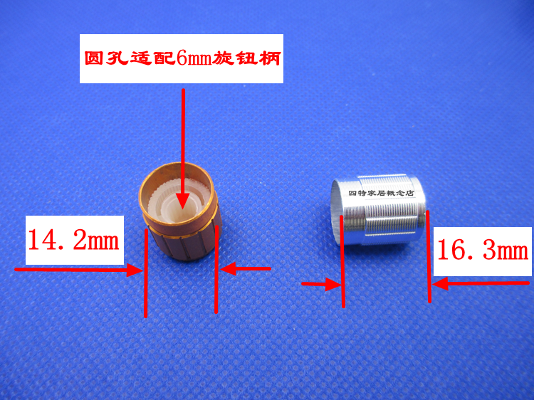 台灯落地灯调光开关旋钮 金银黑色旋钮 电位器帽头配件 内径6mm