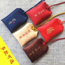 Ancient wind sachet empty bag with hanging neck small sachet embroidery bag safe bag Amulet Bag