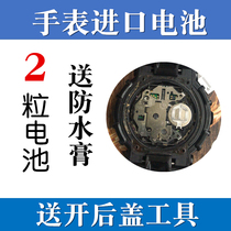 Euroforce OLIPAI watch import battery JT5007L JT9037 JT9061 JT9061 electronics (3)