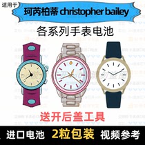 Battery for Christopher bailey brand watch button cell battery for Christopher bailey brand watch button cell battery for christopher bailey brand watch button cell battery for christopher bailey brand watch button cell battery