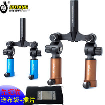 Boyang 2021 new universal double battery rack fishing box fishing chair double-headed battery aviation aluminum alloy fishing table double bracket