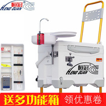 Hengguan 2021 new fishing box four-legged lifting backrest multi-function fishing box 36L thickened table fishing box fishing gear 069