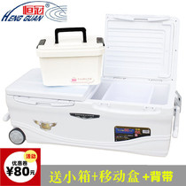 Hengguan 66L super large sea fishing box 042 insulation box refrigerator sea fishing box takeaway box outdoor car refrigerator