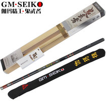 Gamma Seiko ghost martial arts 7 2-meter fishing rod fishing rod hand rod short section super is not a fishing rod