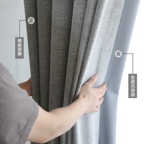 99 9% full blackout curtains Bedroom living room Nordic style Simple modern soundproof sunshade sunscreen curtain cloth ins